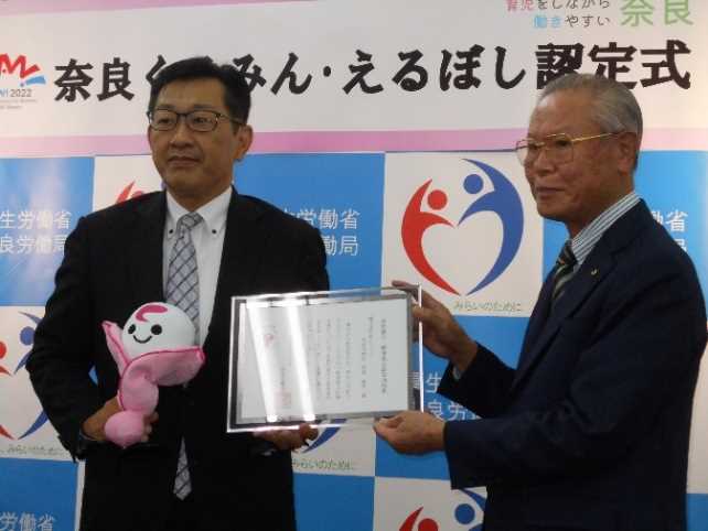 社会貢献活動 私たちの取り組み 株式会社サンロード