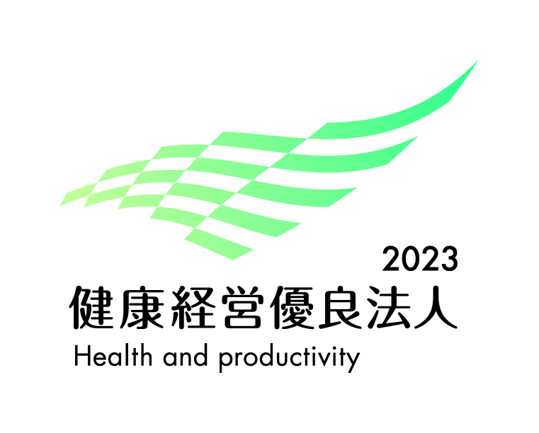 健康経営優良法人2023（中小規模法人部門）認定ロゴマーク