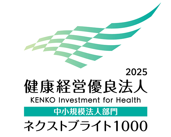 健康経営優良法人2024（中小規模法人部門）認定ロゴマーク