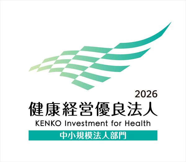 健康経営優良法人2026（中小規模法人部門）認定ロゴマーク