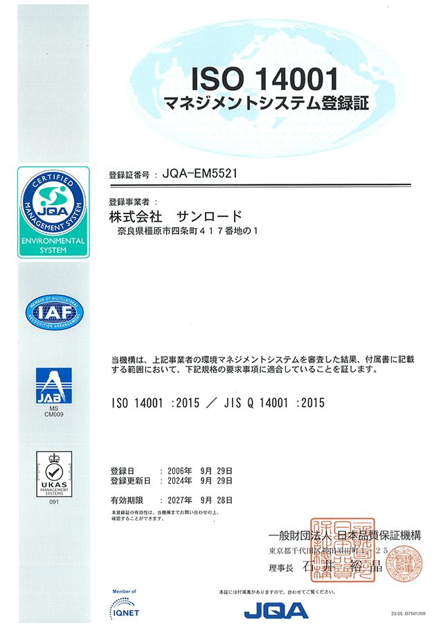 ISO 9001