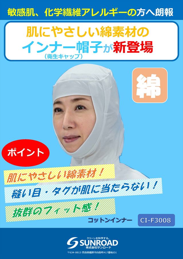 カタログイメージ