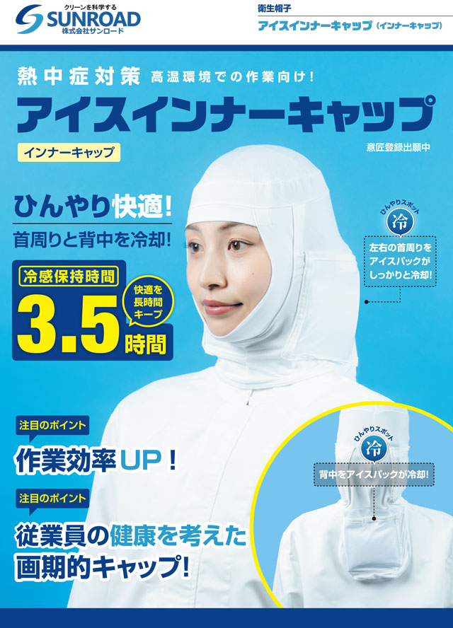カタログイメージ