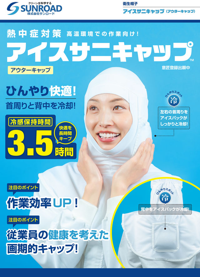 カタログイメージ