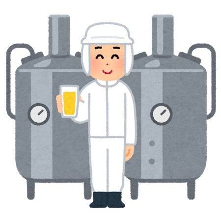 HACCP義務化の対象範囲　ビール醸造工場